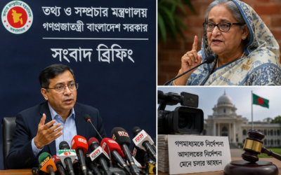 শেখ হাসিনার বক্তব্য প্রচার না করতে গণমাধ্যমকে সরকারের সতর্কবার্তা