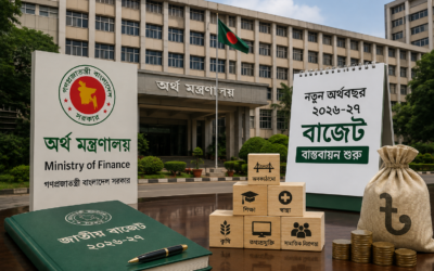 নতুন অর্থবছরের বাজেট বাস্তবায়ন শুরু, কোন খাতে কত বরাদ্দ