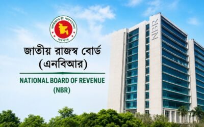 এনবিআরের নতুন কর নির্দেশনা কার্যকর, করব্যবস্থায় আসছে একাধিক পরিবর্তন