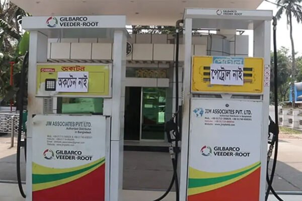 জ্বালানি সংকটের প্রভাবে পরিবার ও ব্যবসায় বাড়ছে চাপ, শিল্প উৎপাদনেও উদ্বেগ
