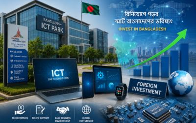 বিদেশি বিনিয়োগ টানতে আইসিটি খাতে নতুন প্রণোদনার পরিকল্পনা, স্মার্ট প্রযুক্তি শিল্পে জোর দিচ্ছে সরকার
