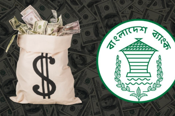 ডলারের দরে অনানুষ্ঠানিক সীমা বেঁধে দিল বাংলাদেশ ব্যাংক
