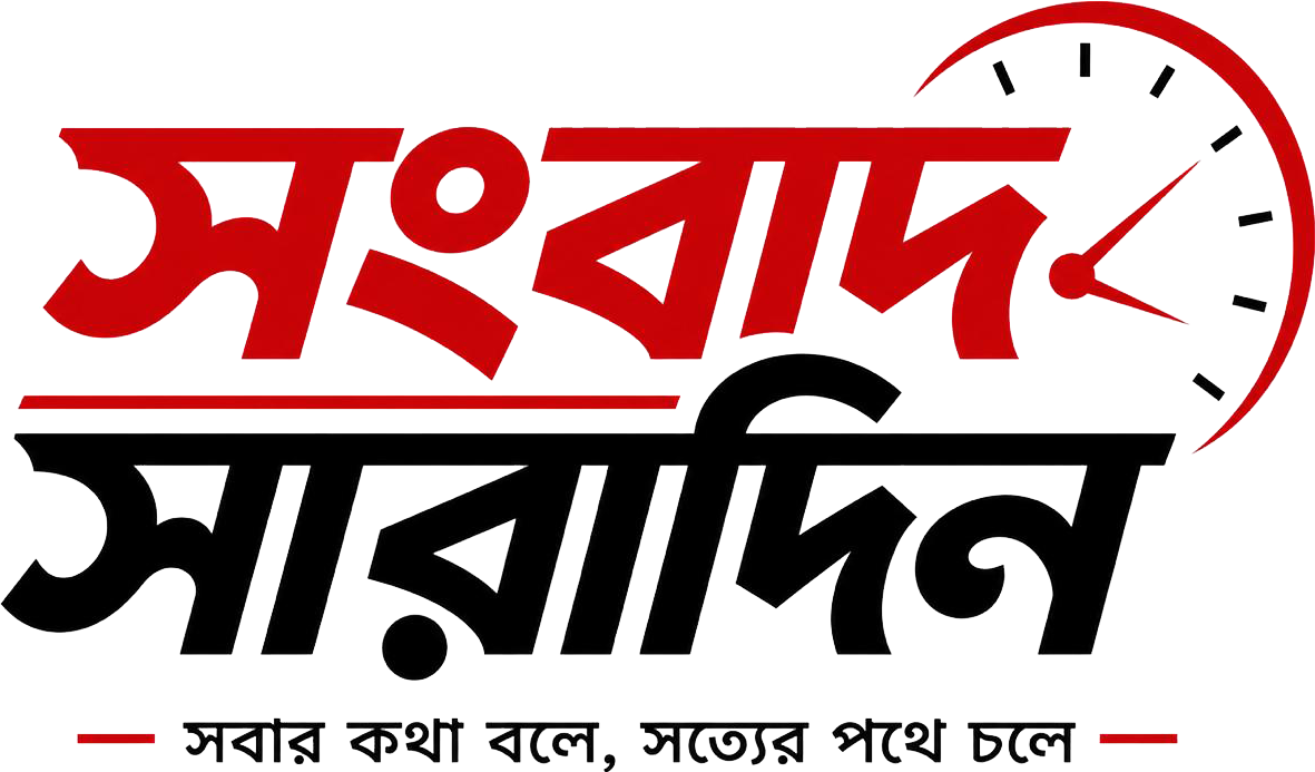sangbadsaradin.com