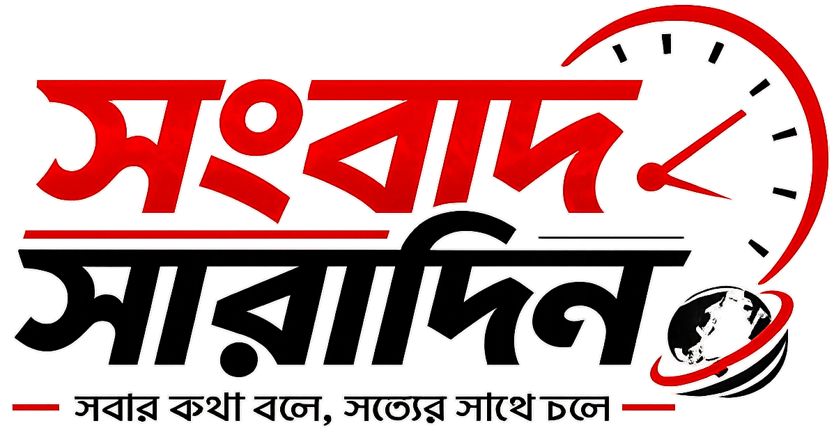 sangbadsaradin.com