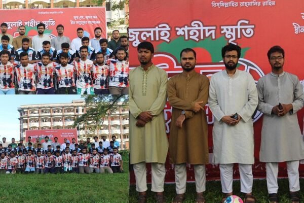 জুলাই শহীদদের স্মরণে ছাত্রশিবিরের ফুটবল টুর্নামেন্ট ও সাঁতার প্রতিযোগিতা