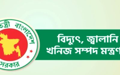 বেসরকারি জ্বালানি আমদানি নীতি নিয়ে ছড়ানো তথ্য ‘অনুমাননির্ভর ও অসত্য’: সরকার