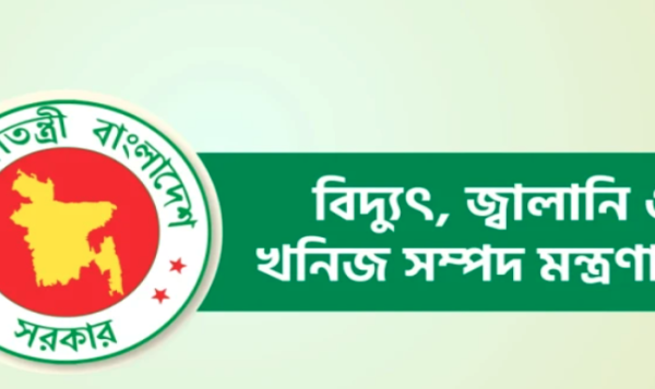 বেসরকারি জ্বালানি আমদানি নীতি নিয়ে ছড়ানো তথ্য ‘অনুমাননির্ভর ও অসত্য’: সরকার