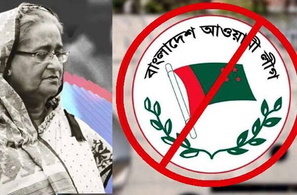 রাজধানীর গুলশানে নিষিদ্ধ ঘোষিত আওয়ামী লীগের মিছিলে অংশ নেওয়া ৩২ জন গ্রেপ্তার