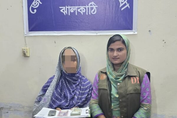 ঝালকাঠিতে ৪৭ হাজার টাকার কথিত জাল নোটসহ নারী গ্রেপ্তার