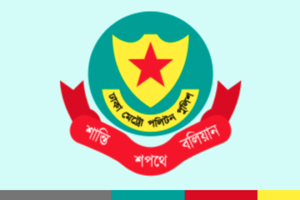ঢাকায় ২৪ ঘণ্টায় ৫২৮ জন গ্রেপ্তার, ৫৩ মামলা; মাদক ও ভেজাল পণ্য উদ্ধার