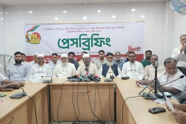 সাত দফা দাবিতে ৩১ অক্টোবর ঢাকা–কুষ্টিয়া লংমার্চ