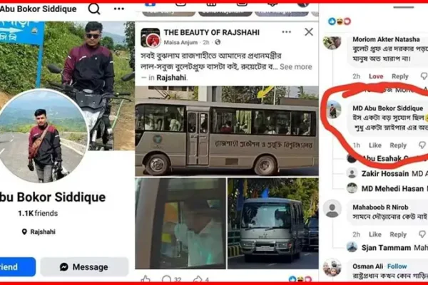 প্রধানমন্ত্রীর রাজশাহী সফর ঘিরে ‘স্নাইপার’ মন্তব্য, কী ব্যবস্থা নিচ্ছে পুলিশ?